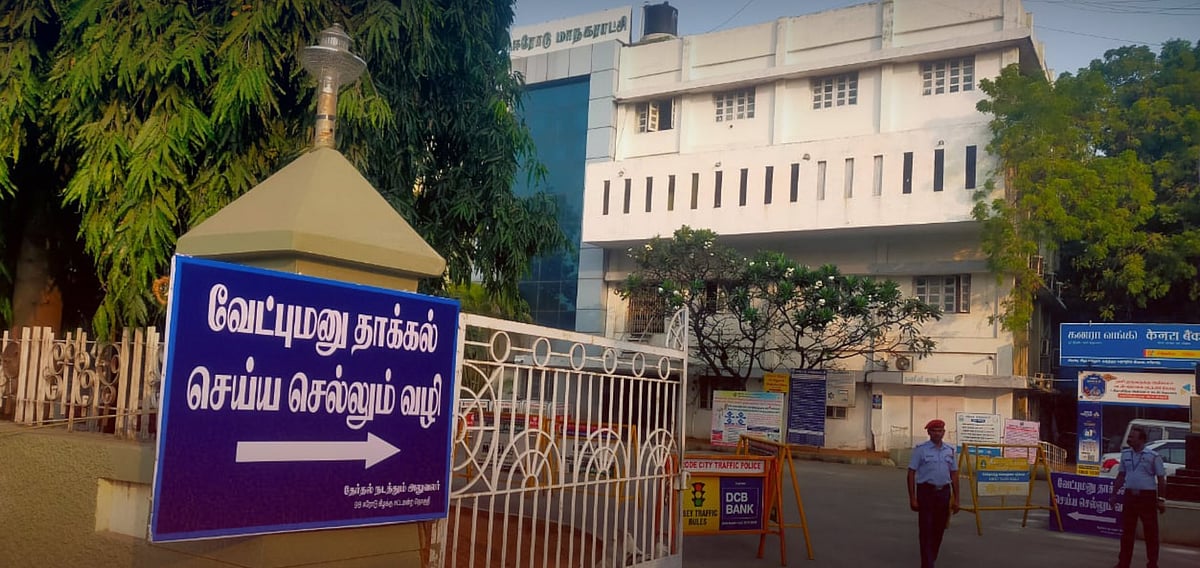 ஈரோடு கிழக்கு இடைத்தேர்தல்: வேட்புமனுத் தாக்கல் தொடக்கம்