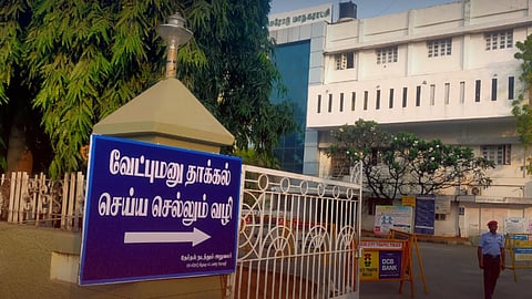 ஈரோடு கிழக்கு இடைத்தேர்தல்: வேட்புமனுத் தாக்கல் தொடக்கம்