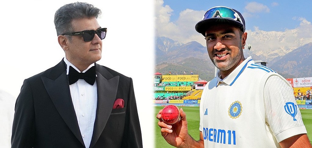 அஜித் குமாருக்கு பத்ம பூஷண், அஸ்வினுக்கு பத்ம ஸ்ரீ விருது: மத்திய அரசு