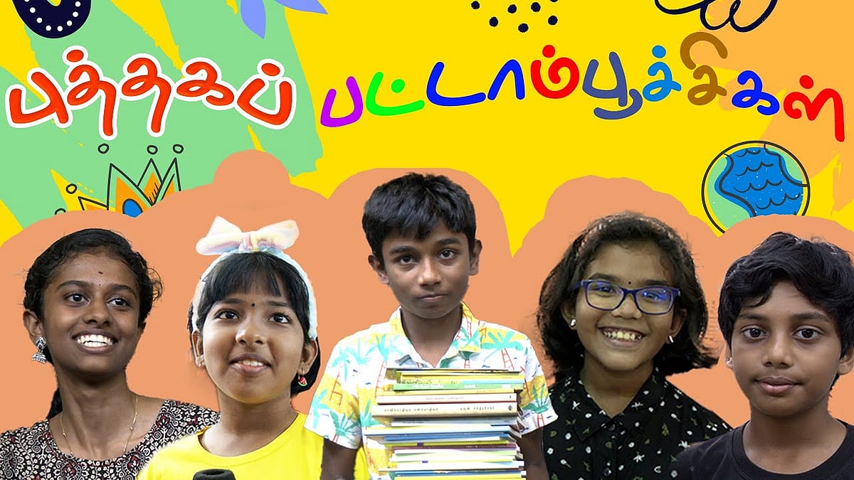 தமிழ்ப் புத்தகங்ளைத் தீவிரமாக வாசிக்கும் பள்ளி மாணவர்கள்!