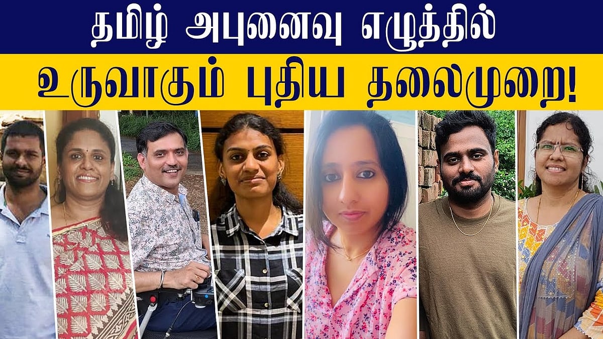 அபுனைவு நூல்களை எழுதுவது எப்படி?: அனுபவங்களைப் பகிரும் புதிய எழுத்தாளர்கள்