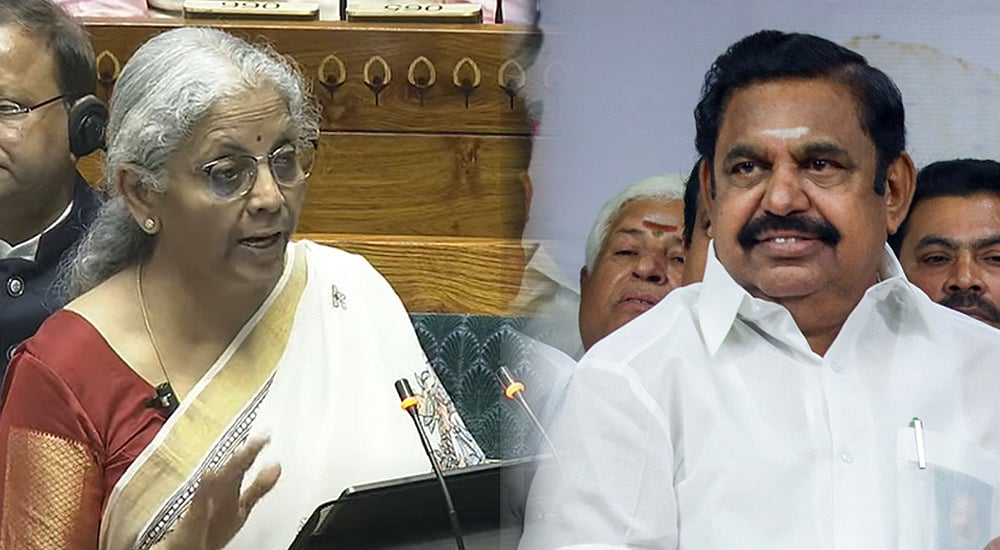 பிஹார் அரசின் நிதிநிலை அறிக்கை: மத்திய பட்ஜெட் குறித்து இபிஎஸ் விமர்சனம்