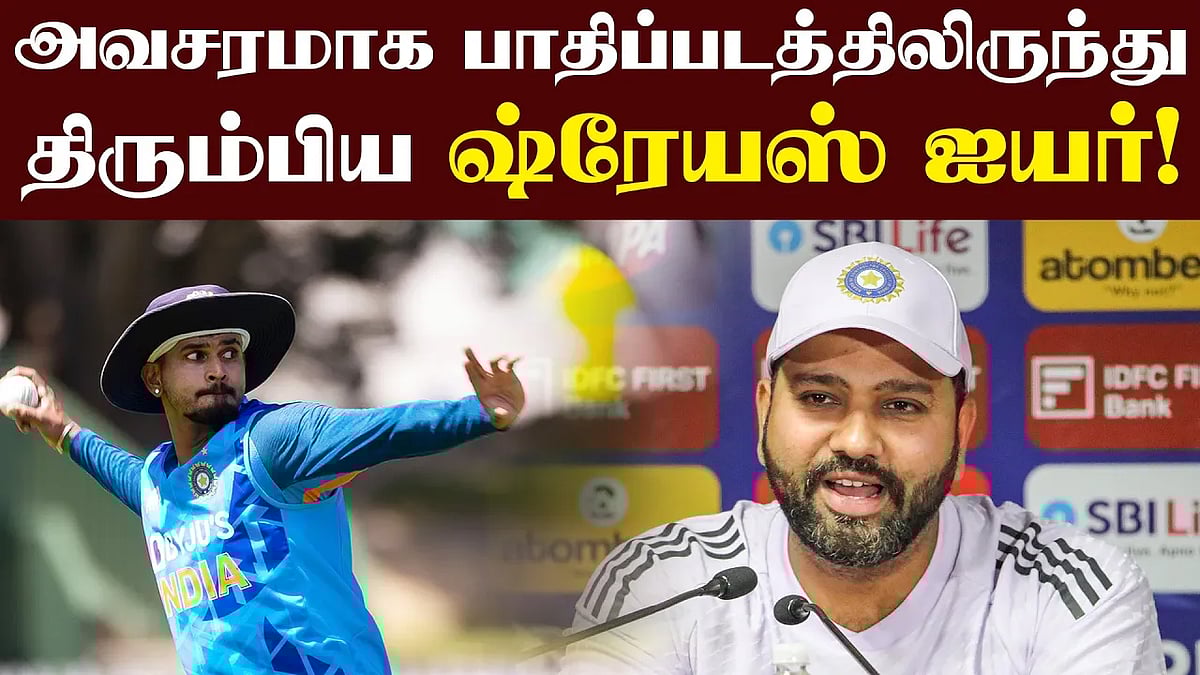 படத்திலிருந்து பாதியில் திரும்பிய ஷ்ரேயஸ் ஐயர்!