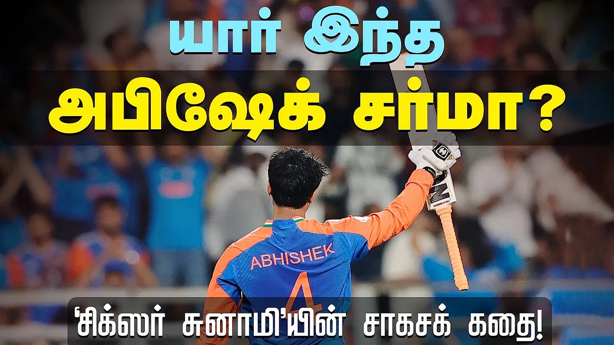 யார் இந்த அபிஷேக் சர்மா?