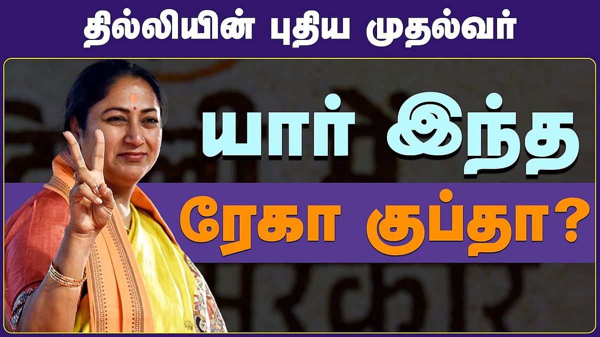 முதல்முறை எம்.எல்.ஏ. முதல்வரானது எப்படி?