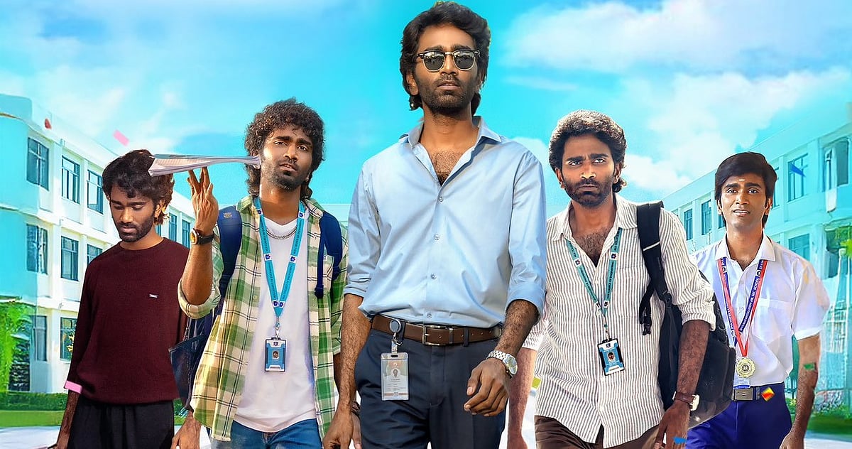 ரூ. 50.22 கோடி: வசூலை அள்ளிக் குவிக்கும் டிராகன்!