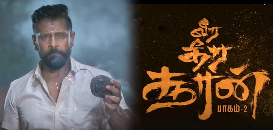 வீர தீர சூரன் படத்தை வெளியிட 4 வாரங்களுக்குத் தடை: தில்லி உயர் நீதிமன்றம்