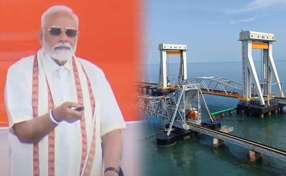 பாம்பன் புதிய பாலத்தைத் திறந்து வைத்தார் பிரதமர் மோடி!