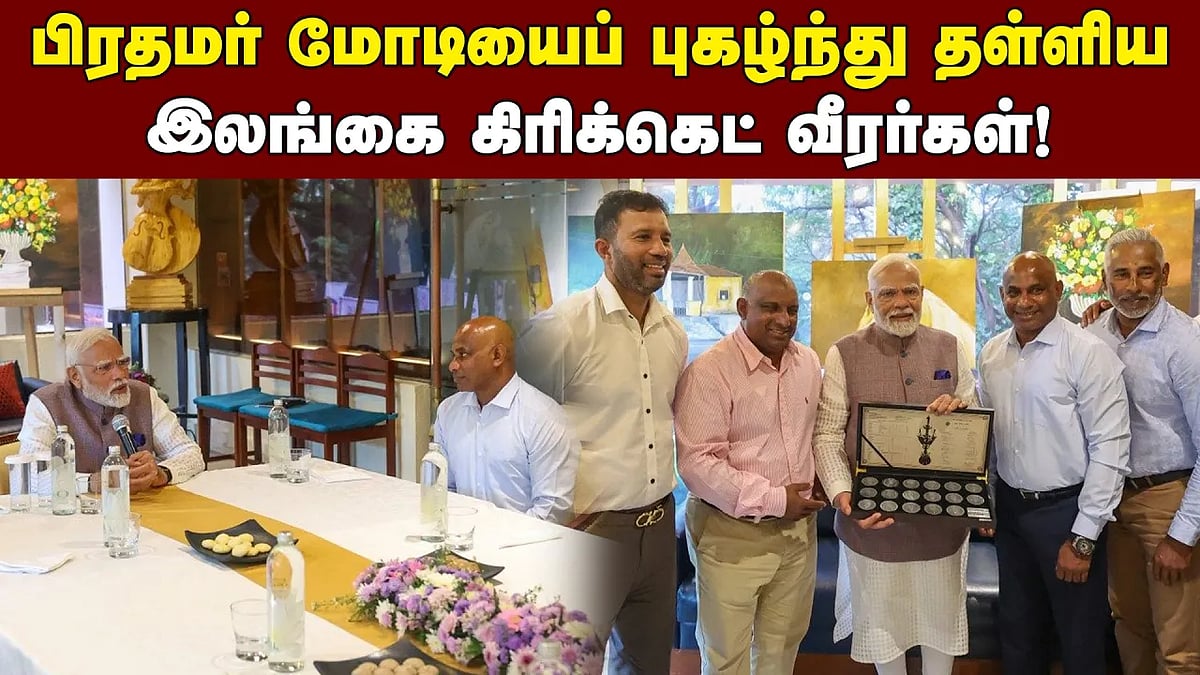 யாழ்ப்பாணத்தில் கிரிக்கெட் மைதானம் கட்ட உதவுங்கள்: மோடியிடம் ஜெயசூர்யா கோரிக்கை