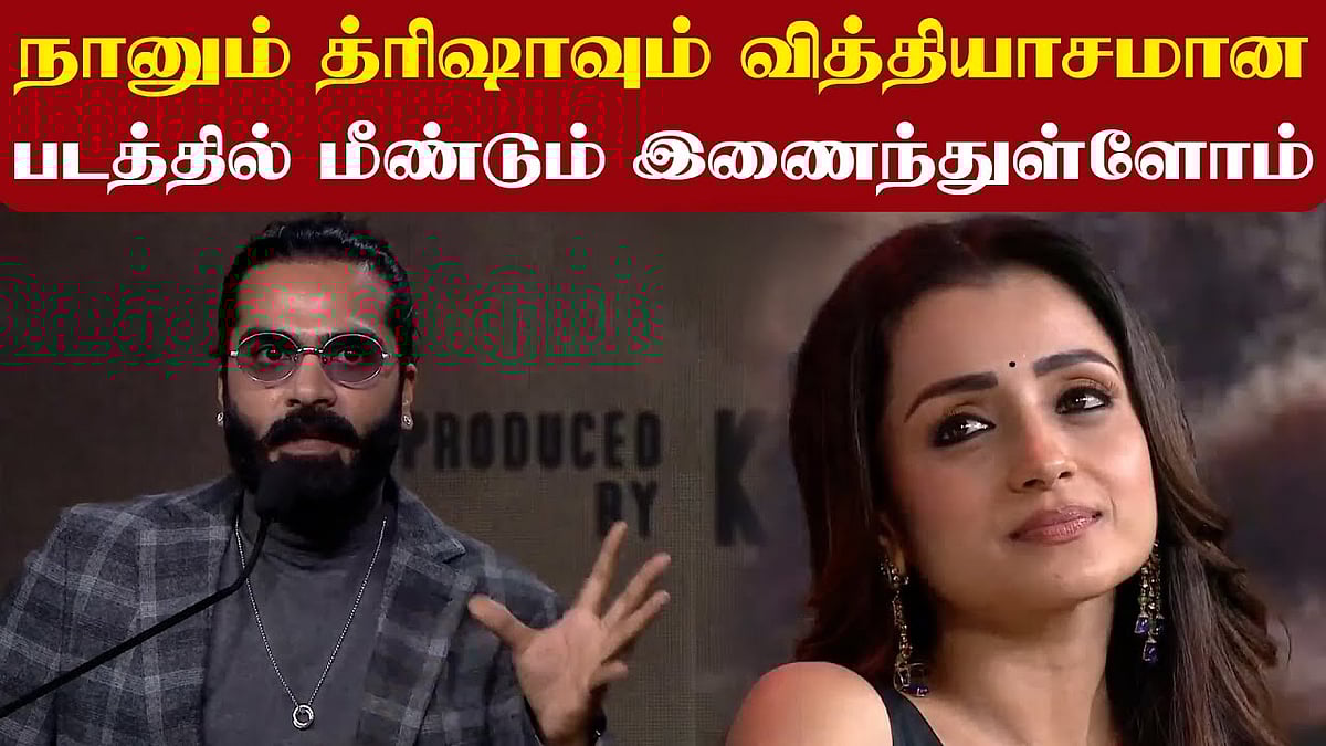 கமலைப் பாராட்டித் தள்ளிய சிம்பு!