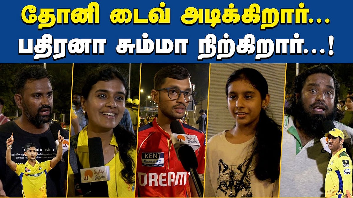 பெங்களூர்ல ஆர்சிபியை ஜெயிச்சு மானத்தைக் காப்பாத்துங்க!