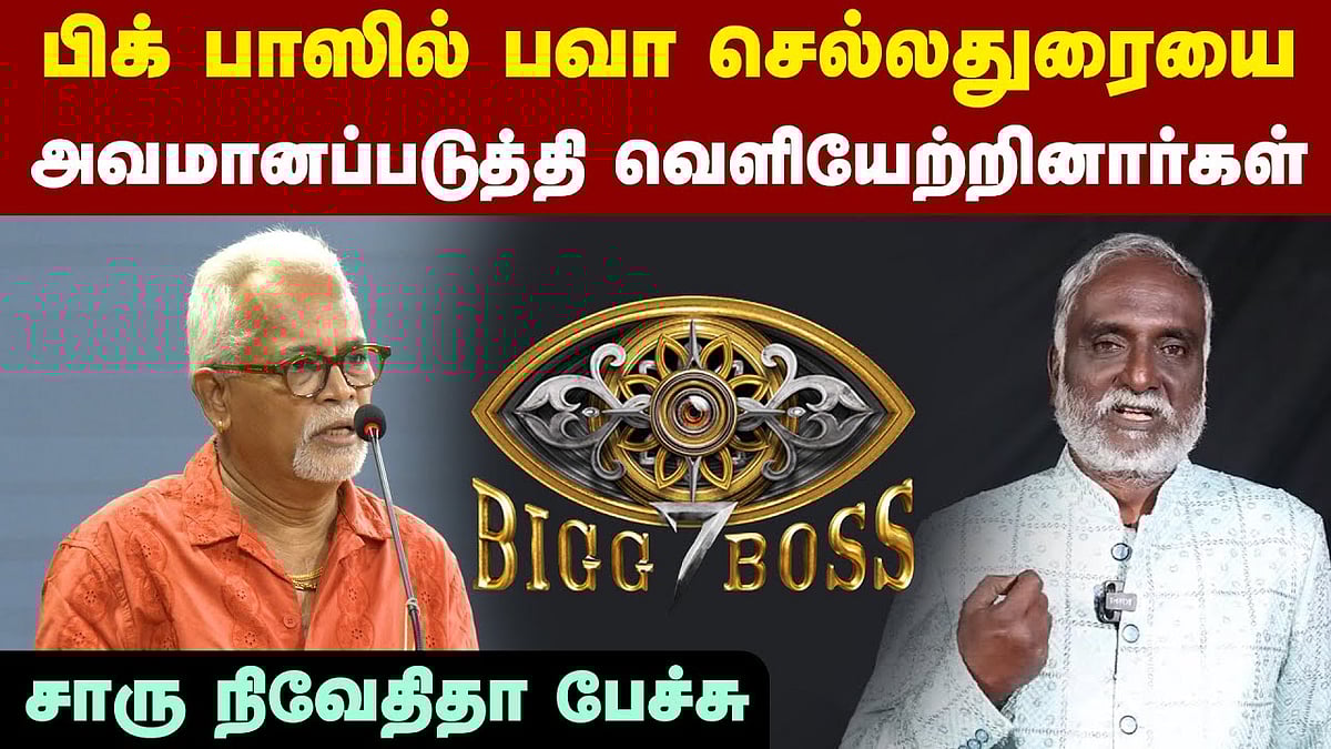 திரைப்பட ரசனையை வளர்த்துக்கொள்வது எப்படி?: சாரு நிவேதிதா