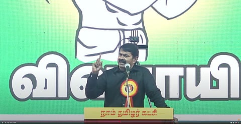 234 தொகுதிகளிலும் நாம் தமிழர் போட்டி: சீமான் அறிவிப்பு