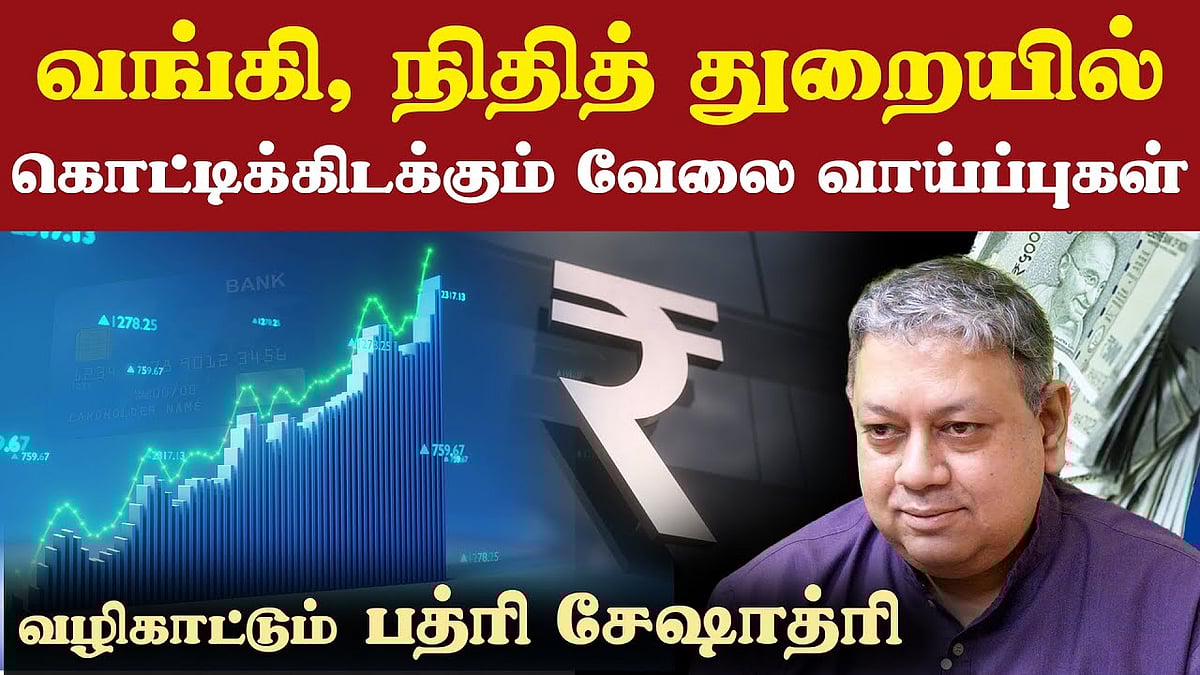 சிஏ படிப்பு எல்லோருக்குமானதா? - பத்ரி சேஷாத்ரி