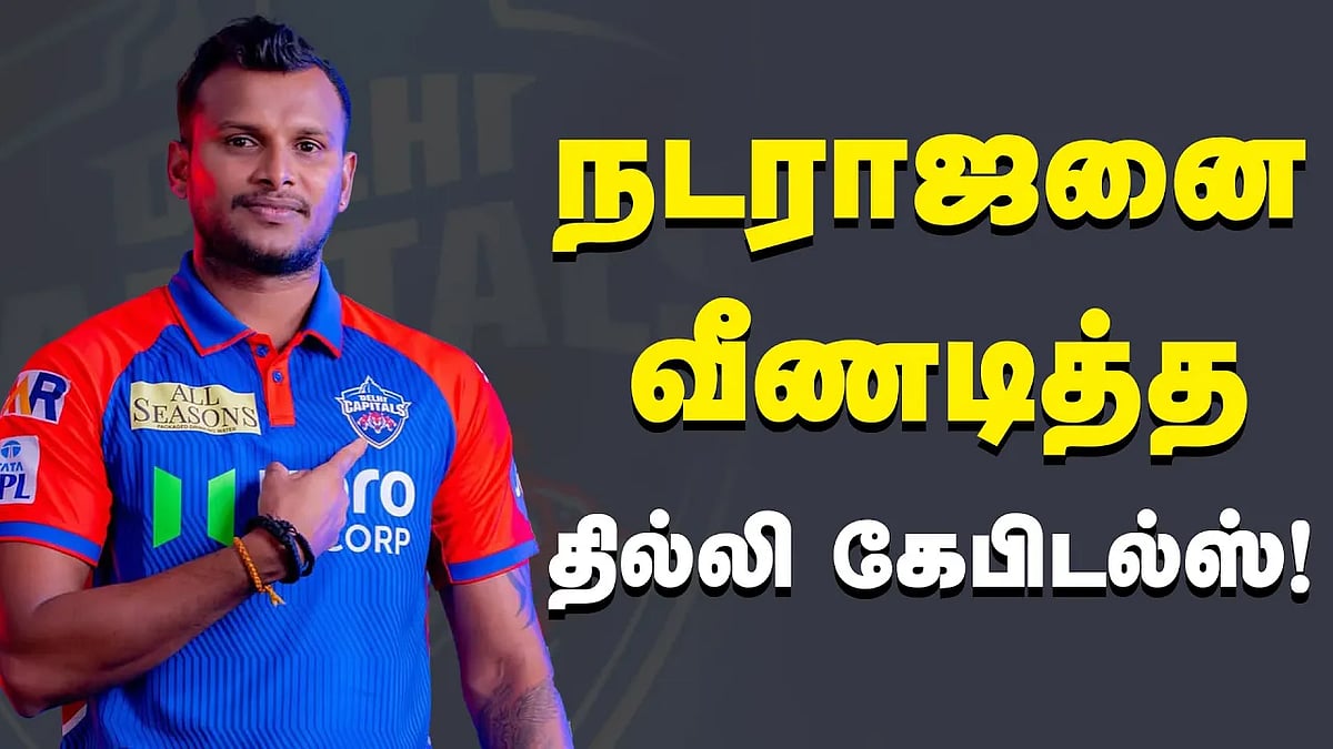 இந்திய அணிக்குள் மீண்டும் நுழைய வாய்ப்பில்லையா?