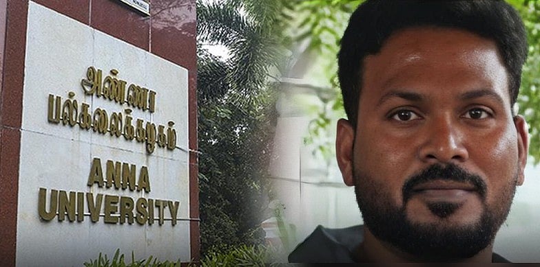 அண்ணா பல்கலை. பாலியல் வன்கொடுமை வழக்கு: ஞானசேகரனுக்கு 30 ஆண்டுகள் ஆயுள்!