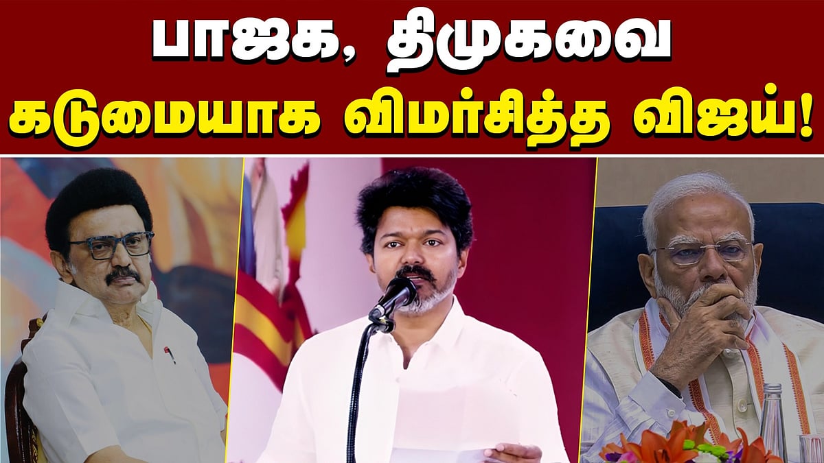 பரந்தூர் மக்களுடன் வந்து முதல்வரை நேரில் சந்திப்பேன்: விஜய் சூளுரை
