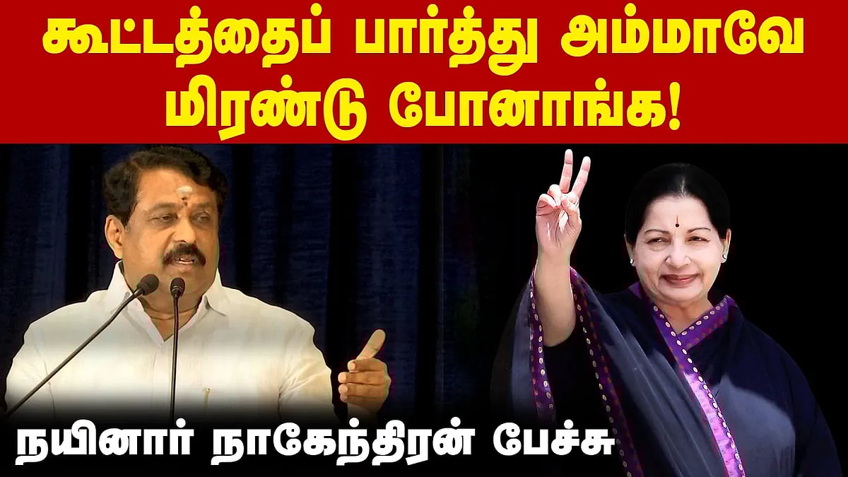 2026-க்கு முன்பே நாடாளுமன்றத்தில் வ.உ.சி. சிலை: நயினார் நாகேந்திரன்  உறுதி