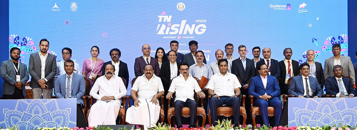 ஓசூர் முதலீட்டாளர்கள் மாநாடு: ரூ. 24 ஆயிரம் கோடிக்கு முதலீடுகள் ஈர்ப்பு! | Investor's meet |