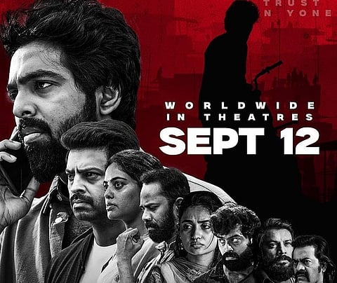 ஒரே நாளில் வெளியாகும் 10 தமிழ்ப் படங்கள்! | Movie |
