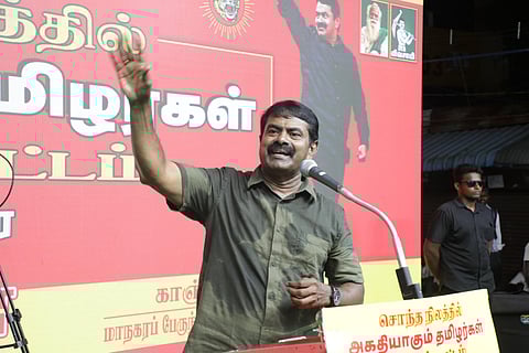 கோப்புப்படம்
