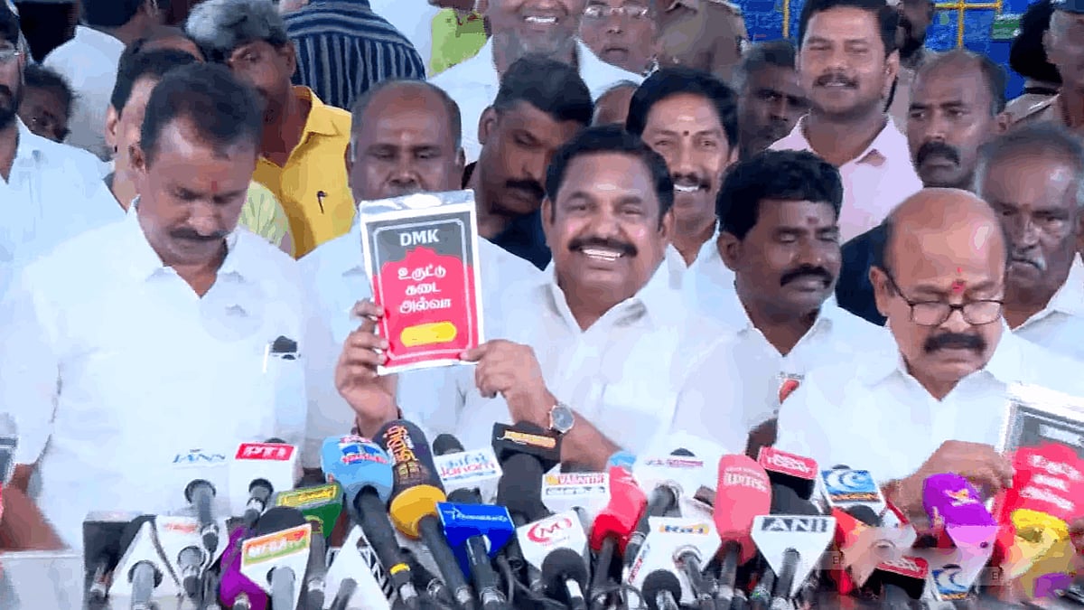 மக்களுக்கு திமுக உருட்டு கடை அல்வா கொடுத்துவிட்டது: எடப்பாடி பழனிசாமி | Edappadi Palaniswami |