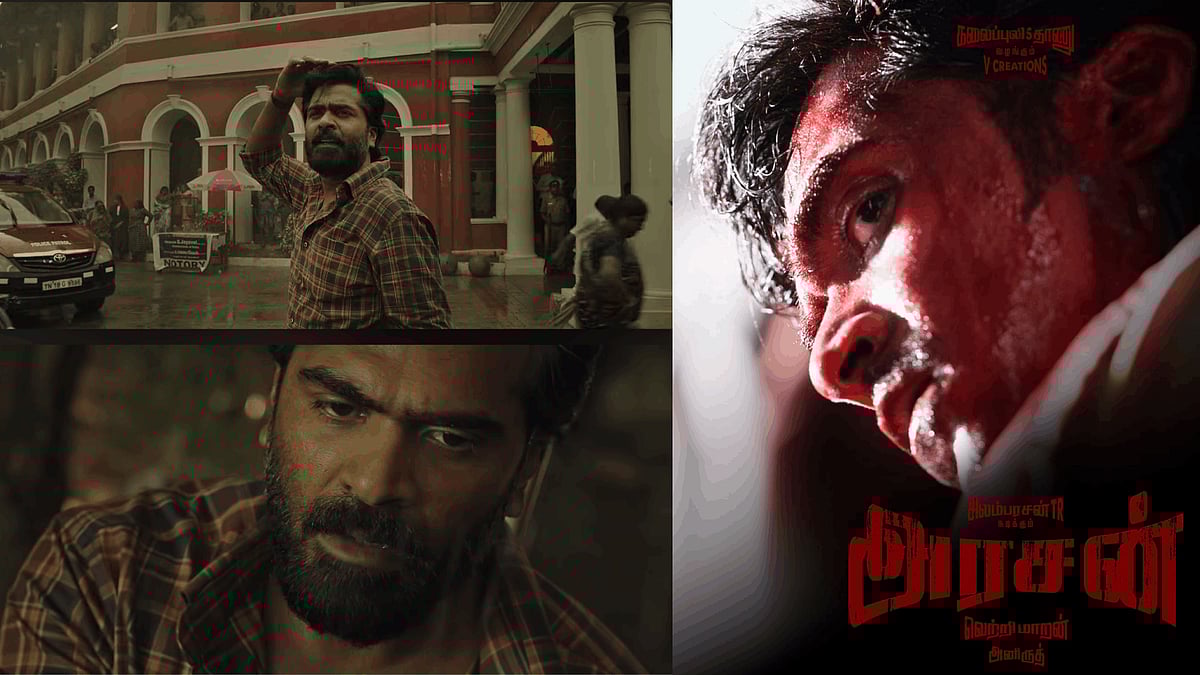 யூடியூபில் வெளியானது ‘அரசன்’ ப்ரமோ | Arasan | Vetri Maaran |