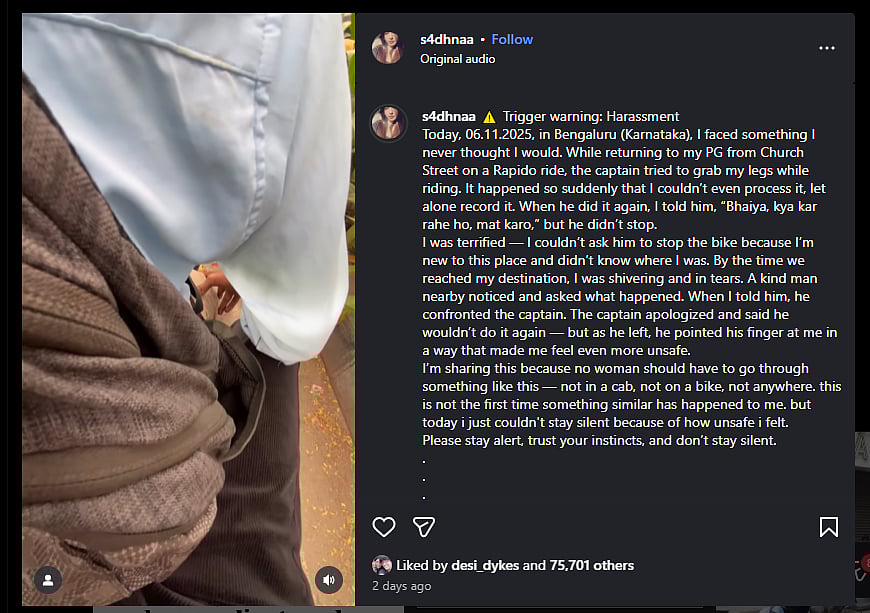 பைக் டாக்ஸி ஓட்டுநர் கால்களைத் தொட முயன்றார்: காணொளி வெளியிட்டுப் பெண் புகார் | Bike Taxi |