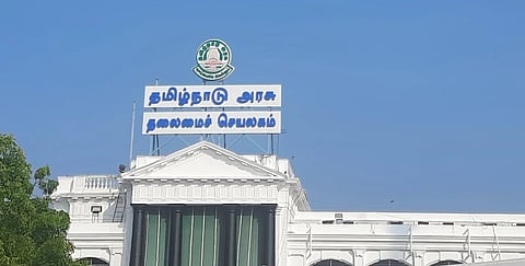 தமிழ்நாடு அரசு தலைமைச் செயலகம் (கோப்புப்படம்)