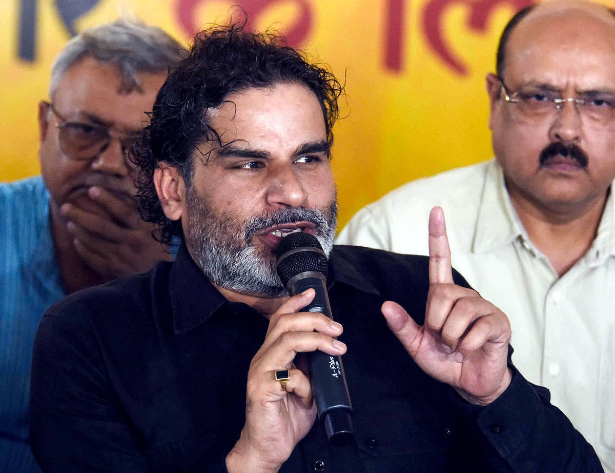 பிஹார் தேர்தல் தோல்வி: ஜன் சுராஜ் தலைவர் பிரஷாந்த் கிஷோர் மௌன விரதம் | Prasant Kishor | 