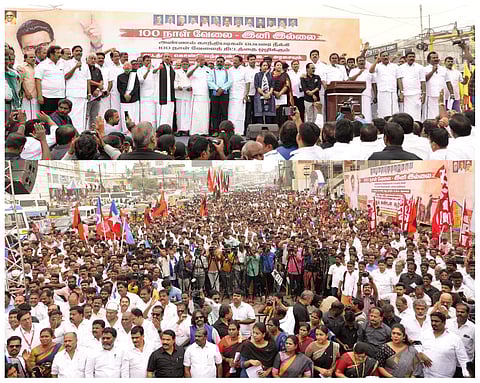 மதச்சார்பற்ற முற்போக்கு கூட்டணியினர் போராட்டம் 