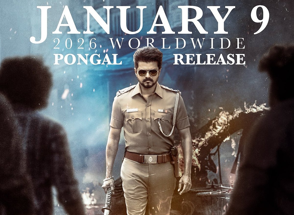 ஜன நாயகன் காலை 6 மணி காட்சிக்கு அனுமதி: தமிழ்நாட்டில் அல்ல... | Jana Nayagan | 