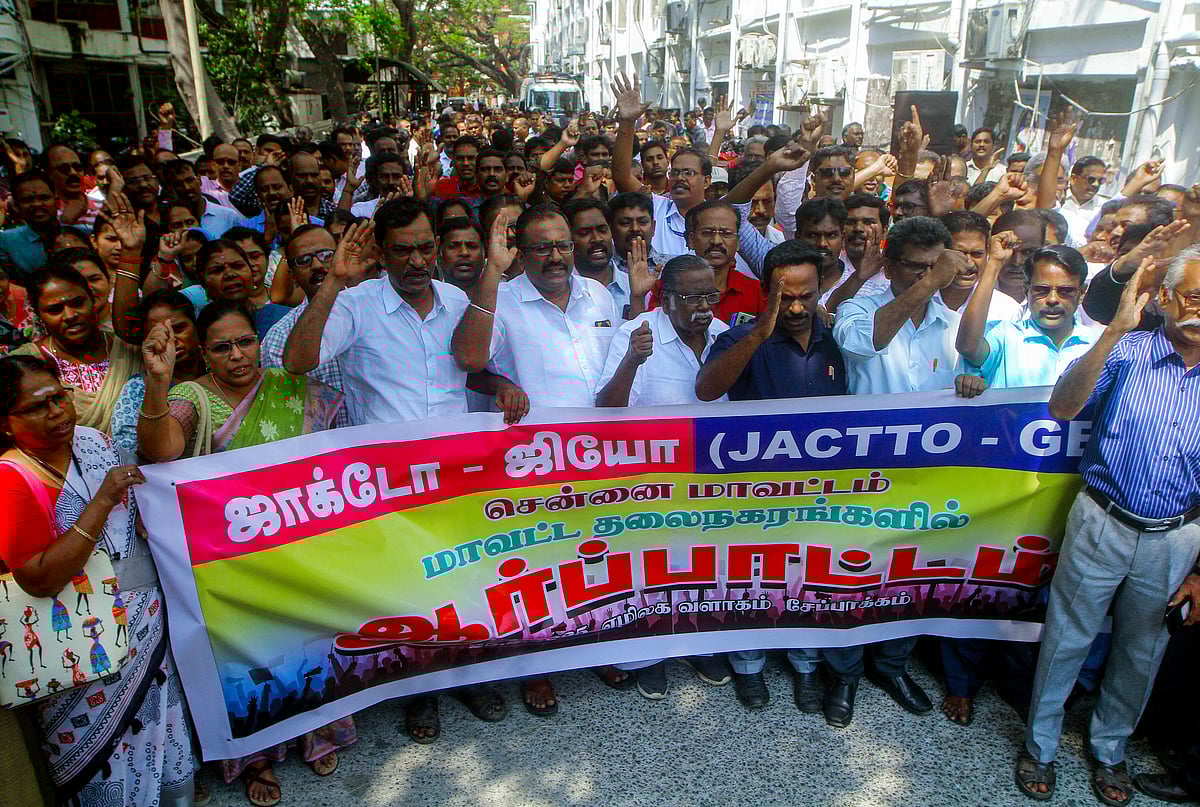 பழைய ஓய்வூதிய திட்டம் குறித்து முக்கிய அறிவிப்பை முதலமைச்சர் வெளியிடுவார்: ஜாக்டோ ஜியோ அமைப்பு தகவல் | Jactto Geo |