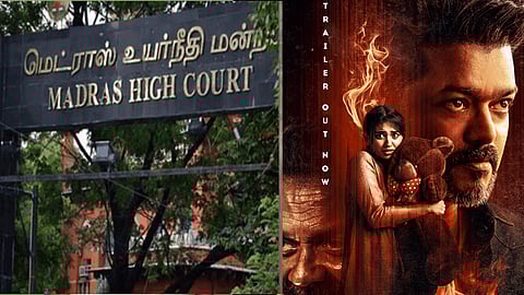 ஜனநாயகன் பட தணிக்கைச் சான்றிதழ் வழக்கு: ஜன. 9 அன்று தீர்ப்பு