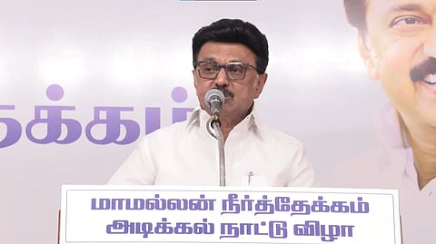 மாம்மல்லன் நீர்த்தேகத்திற்கு அடிக்கல் நாட்டி உரையாற்றிய முதலமைச்சர் ஸ்டாலின்