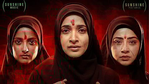 ‘தி கேரளா ஸ்டோரி 2’ வழக்கு: நீதிபதிகளுக்குத் திரையிட படக்குழு மறுப்பு