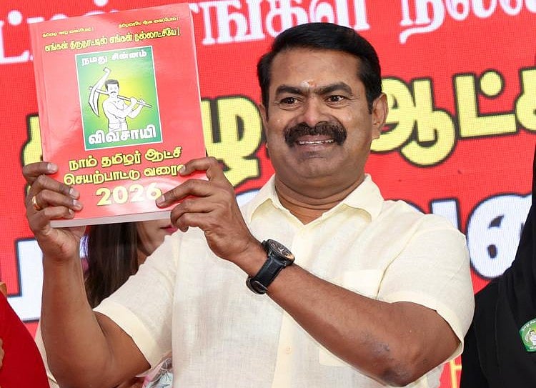 நாதக ஆட்சிக்கு வந்தால் தமிழ்நாட்டிற்கு 5 தலைநகரங்கள்: தேர்தல் வாக்குறுதி வெளியிட்ட சீமான் | Seeman | NTK |