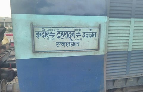 Biweekly Ujjain-Dehradun train route to be extended to Indore's Laxmi Bai Nagar station