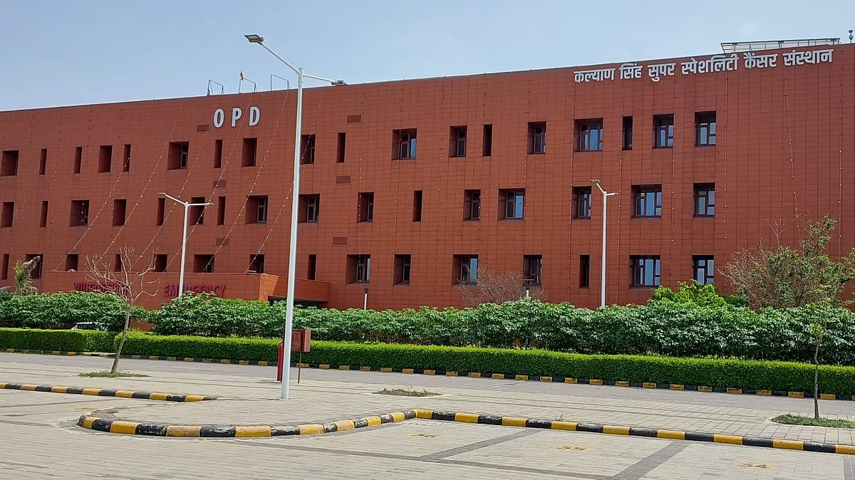 Cancer Institute In Lucknow To Get Advanced Diagnostic And Research Center cancer-institute-in-lucknow-to-get-advanced-diagnostic-and-research-center