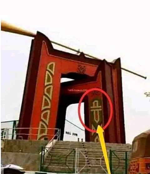 Kanu Roundabout