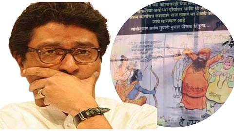 Raj Thackeray 