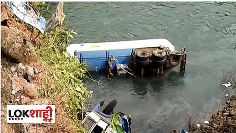 रत्नागिरीत अंजनारी पुलावरून टँकर पलटी; चालक जागीच ठार