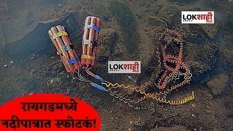 Explosives found near Mumbai Goa Highway inside river in Raigad 
