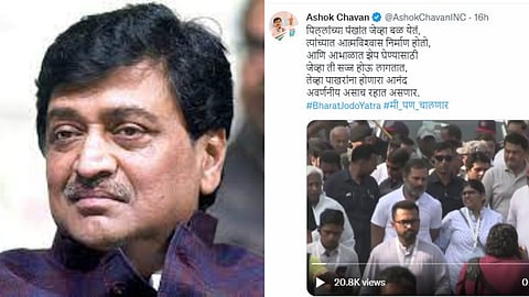 अशोक चव्हाण यांच्या कन्येचं राजकारणात पाऊल; भारत जोडो यात्रेतून राजकारणात सक्रिय 