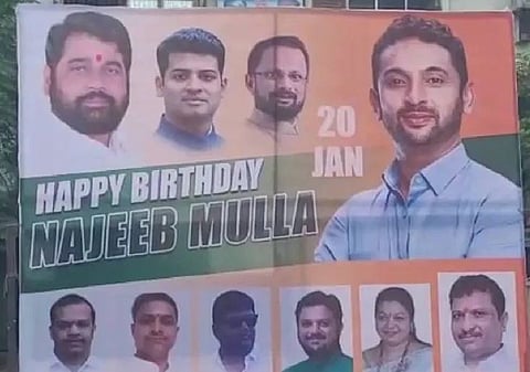 जितेंद्र आव्हाड यांचा अत्यंत विश्वासू नेता शिंदे गटाच्या वाटेवर?; बॅनर्समुळे चर्चा