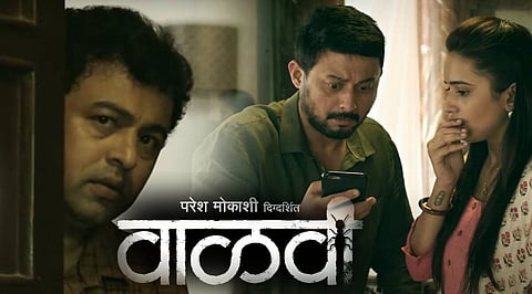 ‘वाळवी २’ येणार लवकरच प्रेक्षकांच्या भेटीला;  सक्सेस पार्टीत केली घोषणा 