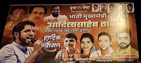भावी मुख्यमंत्री आदित्य ठाकरे…; नागपूरमध्ये लागले पोस्टर्स
