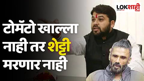 टोमॅटो खाल्ला नाही तर शेट्टी मरणार नाही - रविकांत तुपकर 