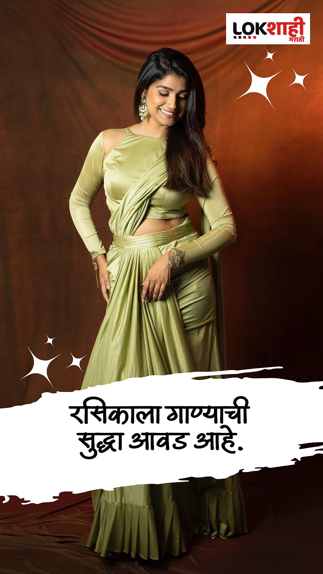 Rasika Sunil 