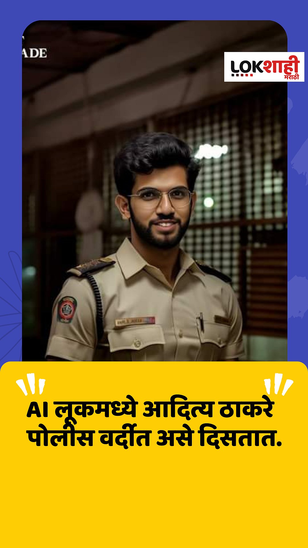 Amit Wankhade 
